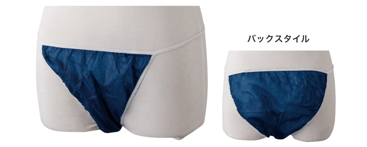 ペーパーショーツハイレグ フロントスタイル バックスタイル