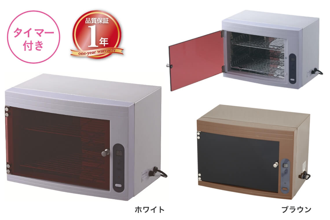 タイマー付き 品質保証1年